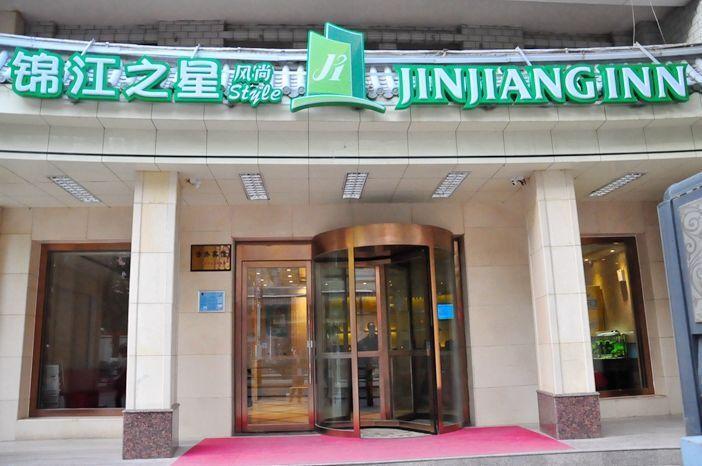 Jinjiang Inn Xi'Ning Municipal Government Xining Dış mekan fotoğraf